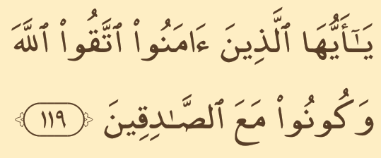 Ayat-bergaul-dengan-orang-saleh-at-taubah-119.png image